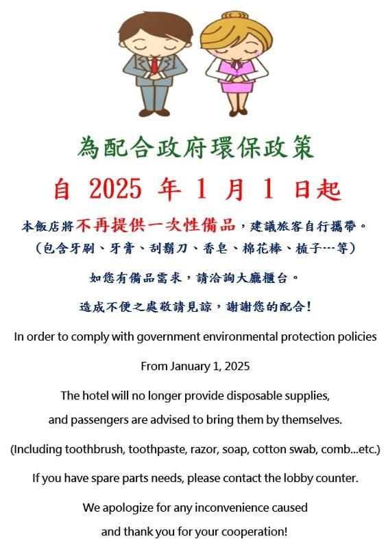 Zhao Lai Hotel 카오슝 외부 사진